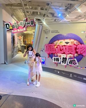 🚨 全球最臭嘔心食物博物館嚟到香港‼️