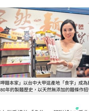 台中DIY捲麵搓餅體驗遊