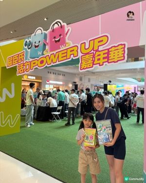 🆓 免費入場挑戰|超過20個攤位遊戲|親子好去處 🧑‍🧑‍🧒‍🧒