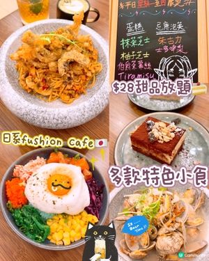 🇯🇵日系Cafe🇯🇵🇯🇵