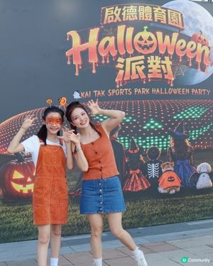 啟德萬聖派對👻免費狂歡