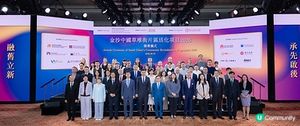 「金沙中國草堆街片區活化項目2026」公佈24家優選企業名單
