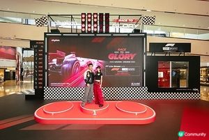 太古城中心聯同beIN SPORTS呈獻、Now TV全力支持逾3米高巨型屏幕同步直播F1暑休後回歸四站主賽事，打造《RACE TO GLORY》沉浸式方程式賽車旅程