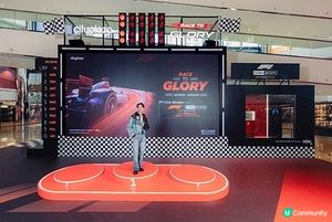 太古城中心呈獻《RACE TO GLORY》全港首個商場大型方程式賽車體驗活動