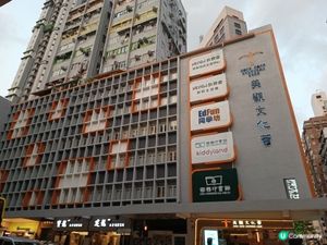 美觀文化薈 🎉📖