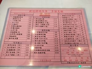 潮囍薈 $7, $8, $9 點心紙, 尖沙咀The One