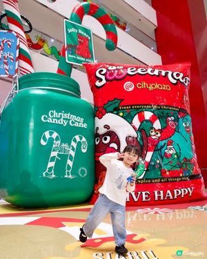 2025聖誕打卡｜大古城中心｜超甜sweetie糖裝飾