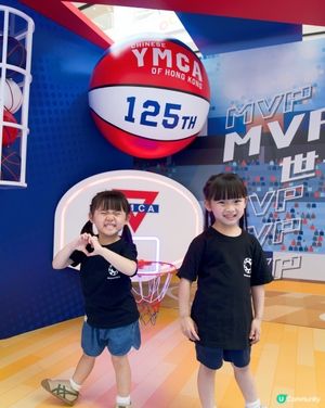 奧海城｜YMCA｢籃住你｣同行125周年嘉年華!