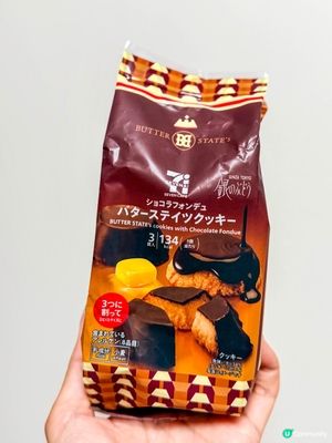 東京｜甜點控必買｜2月的朱古力手信