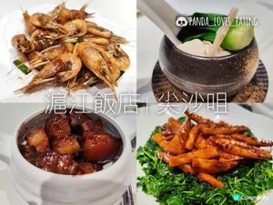 滬江飯店 | 尖沙咀 | 老牌匠心滬菜