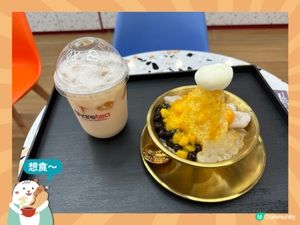 台式飲品X甜品 作為休息的日子 沒有比這更完美的句號

