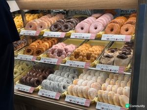 Mister donut