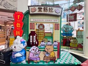 香港/🧸「拉筋熊」帶你進入超夢幻嘅《「熊」抱時光之旅》🐻✨