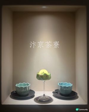 汴京茶寮 x Soluna ™星空蘋果抹茶乳酪