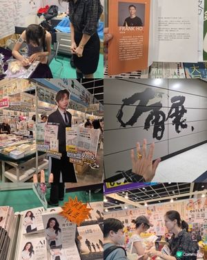 2026年香港书展落下帷幕啦