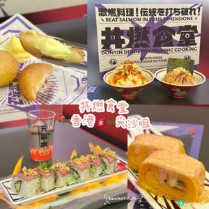 丼燃食堂尖咀！😋 性價比高！🤤