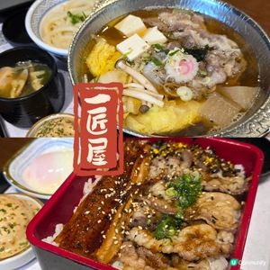 觀塘挖寶！ 日式店😍 😋