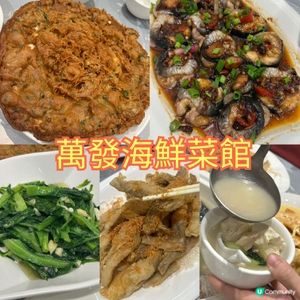 深水埗隱藏海鮮老字號😋👍