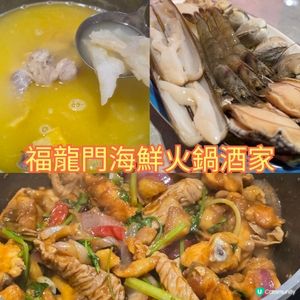 🍲 深水埗高質鷄煲海鲜火鍋