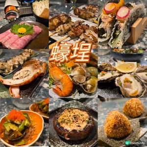 尖沙咀新日本居酒屋！🌟🥢