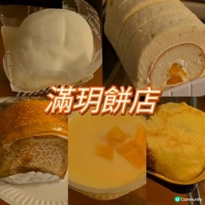 芒果控注意！🥭 滿玥雪媚娘甜到漏 🤤