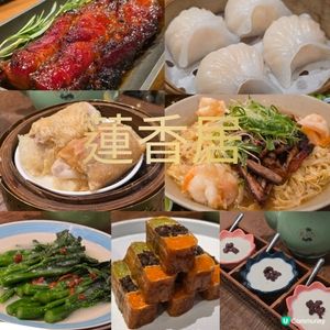 「蓮香居」百年老字號傳統手工點心點心,室內裝潢都好有懷舊感,