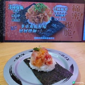 壽司郎