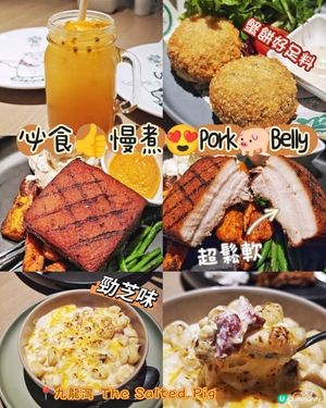 必食👍慢煮😍Pork🐖Belly