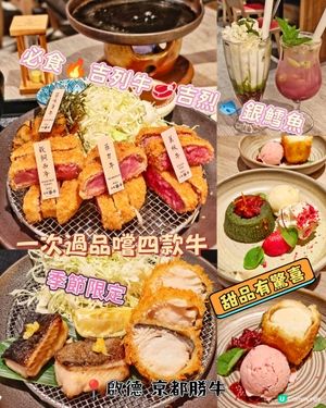 必食🔥吉列牛🥩吉烈🐟銀鱈魚