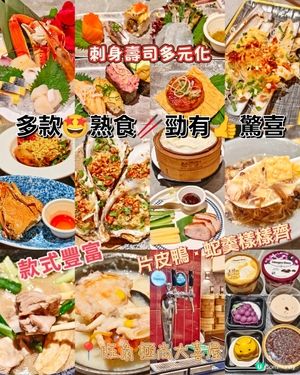 多款🤩熟食🥢勁有👍驚喜