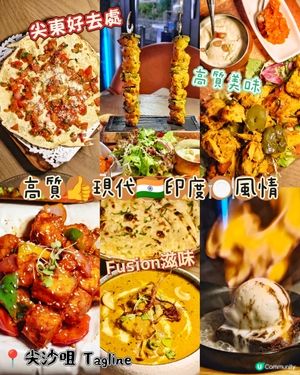 高質👍現代🇮🇳印度🍽️風情