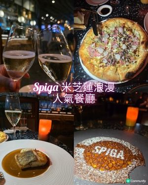 米芝蓮星級廚師煮理意大利菜