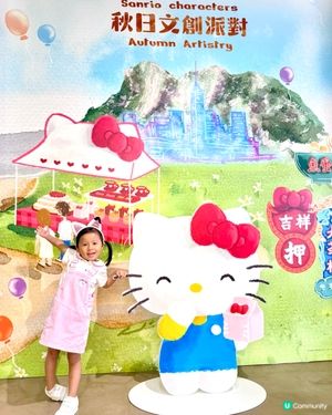 「秋日文創派對🎉」慶祝Sanrio40周年勁興奮🥳！