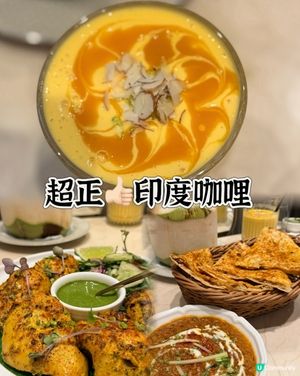 異國皇室風！香料魔法🕌✨