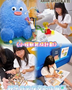 親子藝術體驗 🚀，啟德有得玩！🎨