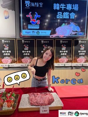 🌟 尖沙咀韓牛天堂 🇰🇷🐄