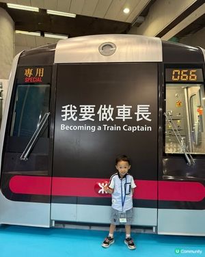 鐵路展尋寶😍🚃玩轉紅磡站