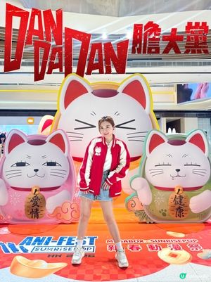 動漫迷注意！新春動漫祭必打卡！🤩