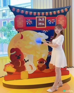 🌕【勁秋祭】超萌中秋打卡熱點!📸