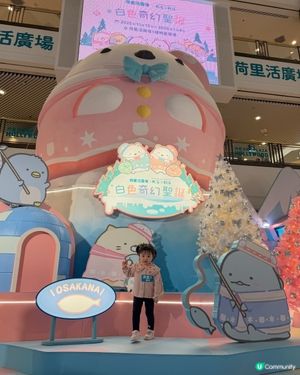 角落小夥伴聖誕❄️荷里活廣場等你嚟🥳