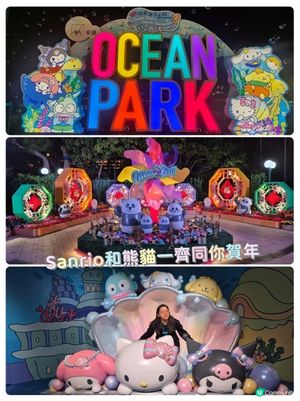 海洋公園 - Sanrio同熊貓陪你過農曆新年