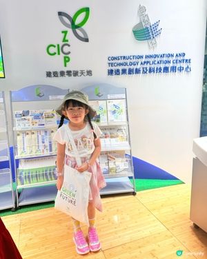 💚生物多樣性･零碳生活市集💚