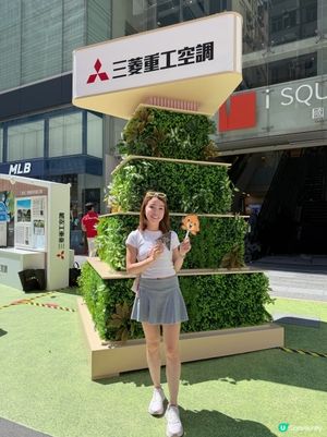 三菱重工空調巡禮！5日限定筍嘢！🥳
