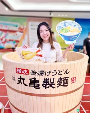 「丸亀製麵」升級企劃🤩期間限定打卡店&抽獎