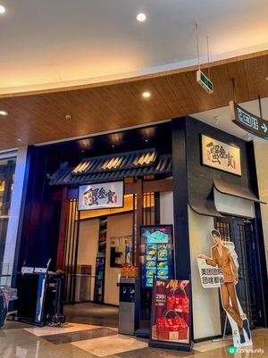 如果你是蟹膏派，這裡會很有感