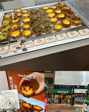 呢個拿破崙焦糖蛋撻真係冇得彈！🍮😋