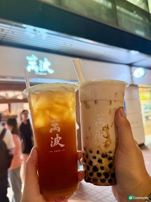 今日大圍覓食記！萬波島嶼紅茶😋🍋