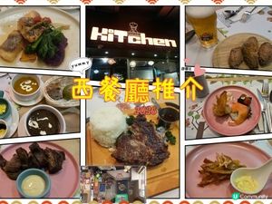 🌟沙田圍小店西餐！驚喜味道😋💯