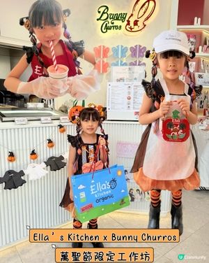 Ella’s Kitchen萬聖節限定工作坊