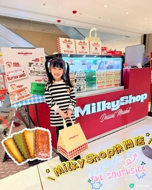 MilkyShop THE SOUTHSIDE 快閃店